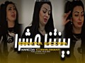 Binatna 3Achra