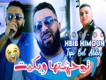 Chedit Tabssi W Chamite