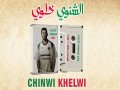 Chinwi Khelwi