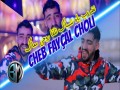 Choli Ndrab Bah Nasak Nal9A Rohi M3Ak
