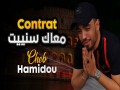 Contrat M3Ak A Vie Senyit