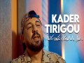 D3I Ya Maa Louken Tkoun Kalma