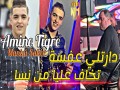 Dartli 3Afsa / Tkhaf 3Liya Men Nssa