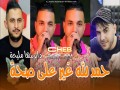Dayrinha Mliha
