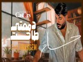 Demaati Tahet