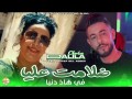 Dlamet Aliya