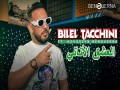 El Aachk El Anani