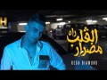 El Galb Rah Madrar