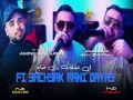 Fi 3Chkak Rani Daya3
