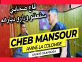 Ga3 Shabi