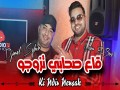 Ga3 Shabi Tzawjo