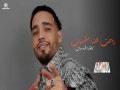 Galoulha Galbah Mat