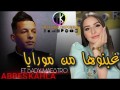 Ghabnouha M'en Moraya