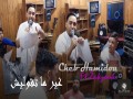 Ghir Matgolich