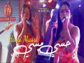 Hassi Massi