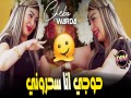 Hawji Ana Sahroni