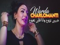 Hbibi Tzawej Wana Galbi T3Awej