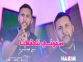 Hiya Fi Paris W Ana Hna Nsoufri