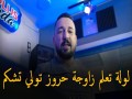 Hroz Twali Tchakam