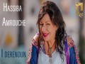 I Derenoun