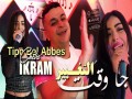 Ja Wa9T Taghyir