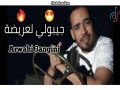 Jibouli La3Rida