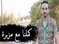 Kamlna M3A Mazabra