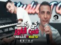 Ki Rkebt Fel Babour