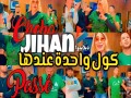 Kol Wahda 3Andha Passé
