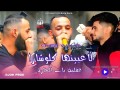 La3Binha Clochara