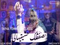 La Faute Fiya