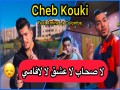 La Shab La 3Achk
