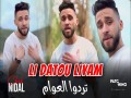 Li Datou Liyam