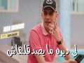 Li Dirah Mayasda9Alhach