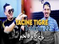 Li Kaber Felkhir