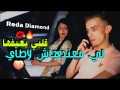 Li Ma3Andhach La Taille