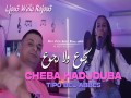 Ljou3 Wela Rojou3