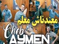 Ma 3Andiche  M3Alem