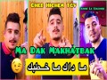 Ma Dak Makhatbak