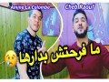Ma Farhatch Bdarha