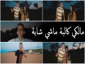 Malki Kalba Machi Chaba
