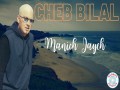 Manich Jayeh