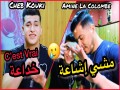 Mechi Icha3A