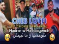 Medrar W Ma Nbayench