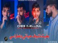 Mimti 3Liya Mhawla