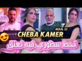 N7At Story Fih N3Aneg