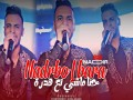 Nadrbo  Fel Bara