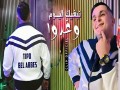 Nebghi Lyoum Wghadwa