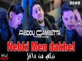Nebki Men Dakhel