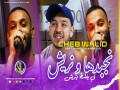 Nejbedha W Nriyech